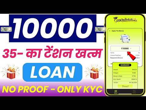 101% New Instant Loan App Without Income Proof || Loan App Fast Approval 2024 | Bad CIBIL Score Loan