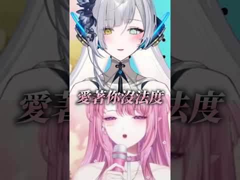 心花開 ft. 天櫻咲樂さくら