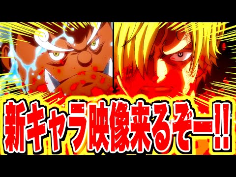 最新映像がきたぞ！！！🔥😆【バウンティラッシュ】