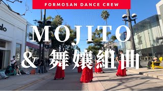 [TPOP in Public] MOJITO by 周杰倫 & 舞孃 by 蔡依林 | 小蝶編舞 @ The 3rd Promenade Street