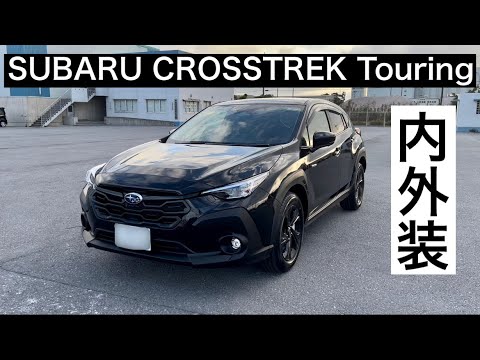 SUBARU CROSSTREK Touring 2.0L FWD Applied Model A Exterior and Interior