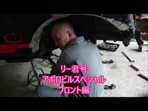 【ＪＡ１１リー君号】①　打倒ミニホブス捜査官！　カイザーロッカー装着　ホーシング前出し