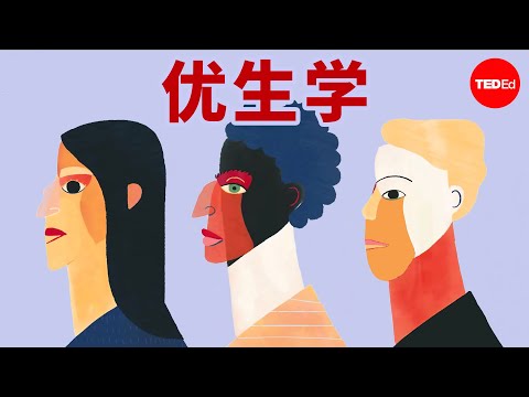 激发大屠杀的运动 - Alexandra Minna Stern 和 Natalie Lira