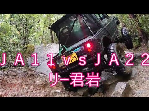 【ＪＡ２２】＃３　ＪＡ１１ｖｓＪＡ２２　リー君岩対決