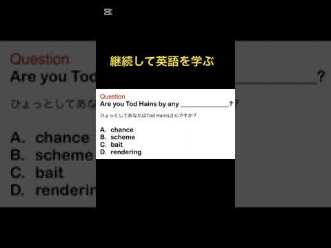 継続して英語を学ぶ　#英語 #毎日英語 #english #shorts