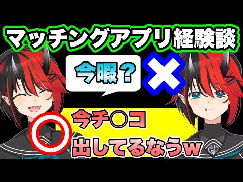 ヶ崎が好きな男のラインの返信が相変わらずすぎる【 龍ヶ崎リン / シュガリリ/切り抜き/Vtuber】