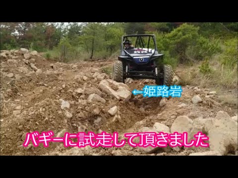 【湯浅トライアルパーク】オフロードコースを作る②　コース作ってるとバギーが試乗来たんで走って頂きました