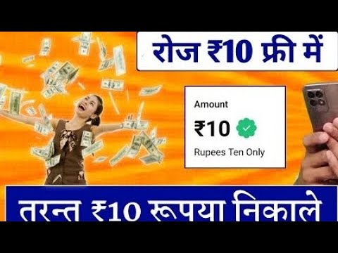 online Earning app | game center app se paise kaise kamaye/ Game center app payment proof 💸 NewTric