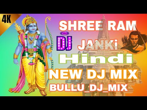 SHREE RAM JANKI - LAKHBIR SINGH (CIRCUIT VS BOMB DROP) DJ BULLU_Dj_MIX x ADITYA REMIX BDK