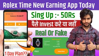 New Investment Earning App Today || Rolex Time New Earning App Today || Rolex App Real Or Fake