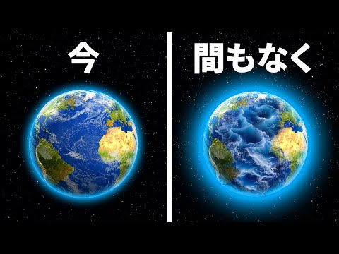 地球の大気が風船のように膨らむかもしれない