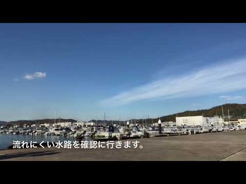 流れにくい水路