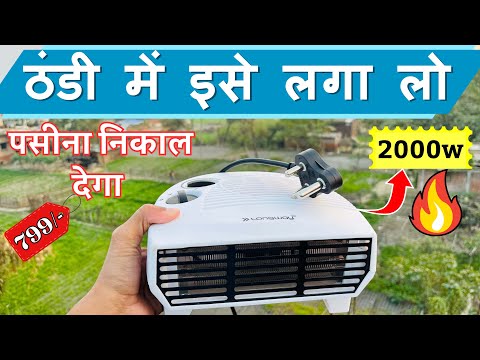 Longway Room Heater Unboxing & Honest Comparison | Best Room Heater In 2025 #Roomheater