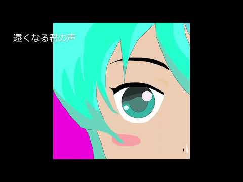 今日の1曲　初音ミク　（ボカロ　オリジナル）