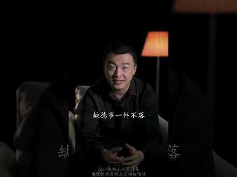 为什么被欺负的都是好人？