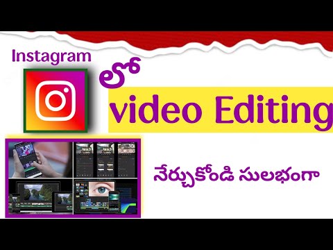 How to edit videos in Instagram in Telugu||telugu insta trending editing telugu