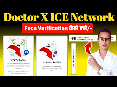 Doctor X ICE Network Project KYC kaise kare||Doctor X Face Verification kaise kare||Doctor X KYC