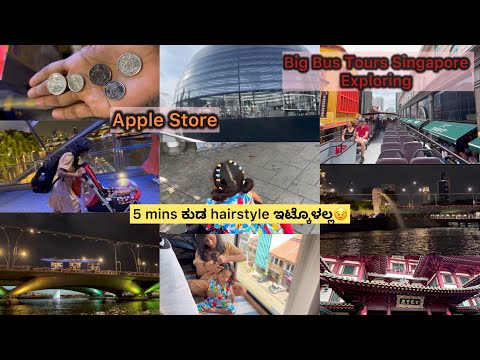 iPhone Price difference ಎಷ್ಟ್ ಇರುತೆ Apple Store Singapore🤨 River cruise ￼ | exploring | 45 mins ride