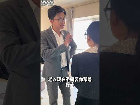 不孝女儿霸占房产，父亲上门却被女婿殴打住院，姜老师现场解决#法律咨询 #律师事务所 #经济纠纷 #维护正义