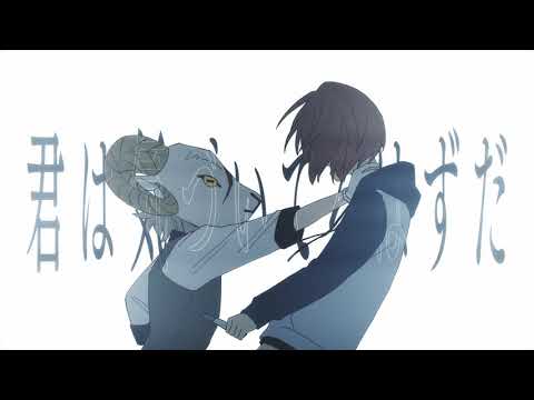 【off vocal】大人禁猟区／HoneyWorks feat. Hanon×Kotoha【公式】