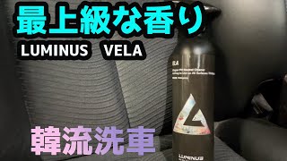 【Twitterで話題】LUMINUS製の車内清掃クリーナーが万能過ぎる件