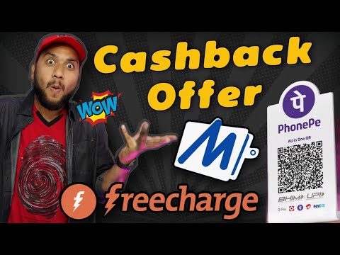 Phonepe Scan & Pay Offer, Bill Payment Cashback Offer, MobiKwik Cashback Offer, Auto Top-up Offer