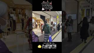 🇯🇵Sapporo Underground Mall Xmas & Climax Fair in progress, Aurora Town ⇒ Pole Town Walk!