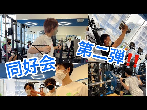 #2【同好会】第二弾‼️目標って？それ、達成できるの❓