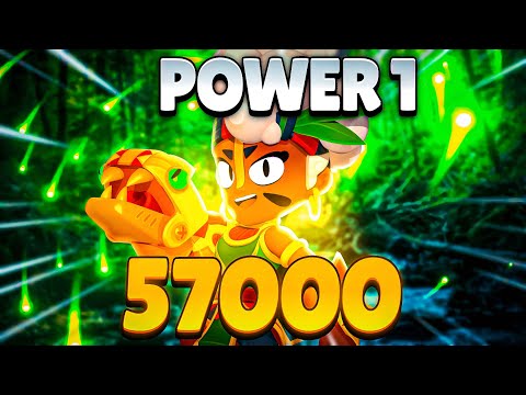 57000 Trophies Only Power 1 🤯