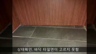 강남구 신사동 펄쉘 화장실 목문 수리