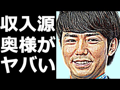 綾部祐二の現在の収入源、妻がヤバすぎる…ピース綾部が英語力ゼロで渡米した理由とは？