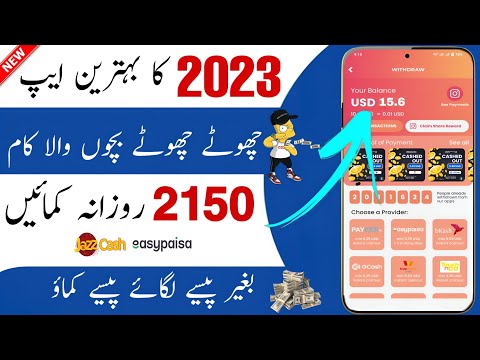 Earn pkr 2150 Daily without any investment | How to make money online @TheAhmedTech