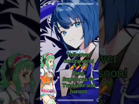 Gumi Sweet sings Supernova! (Cover sneak peak) #vocaloid #cover #gumi