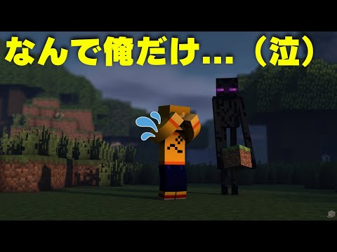 【Minecraft】ぺいんとだけクローンが生成できない件✂️［日常組］ #日常組切り抜き