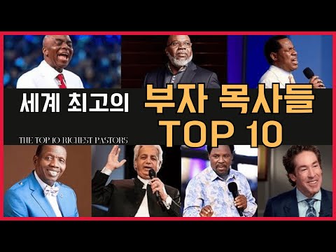 The Top Ten Richest Pastors