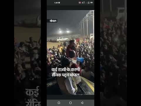 करणी सेना का भोपाल में शक्ति्शन: एमपी-राजस्थान समेत कई राज्यों सेजंूरी मैदान पहुंचे करणी सैनिक