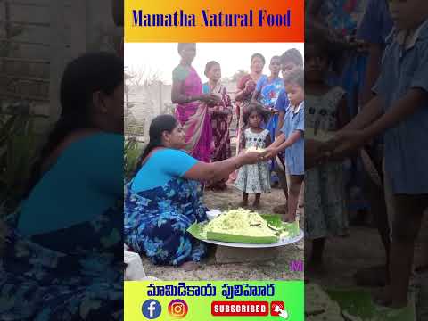 మామిడికాయ పులిహోర | mamatha natural food | food | viilage style cooking |cooking channel