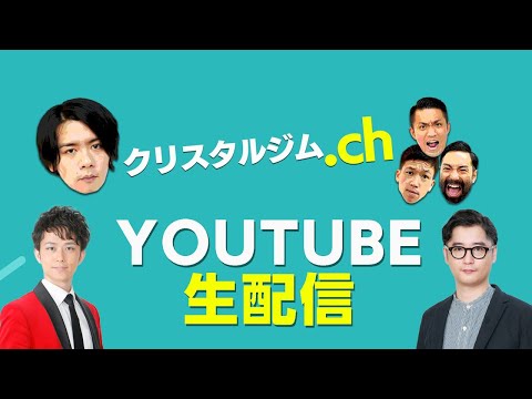 【結果発表】西村ヒロチョ＆藤本淳史３ヶ月のトレーニングの成果はいかに!?