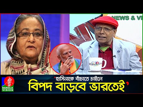 ভারত বন্দী বিনিময় চুক্তি বাতিল করলেই খেলা শুরু: আবদুল হাই সিকদার | Abdul Hye Sikder