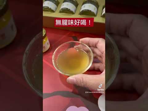 燕寶貝古早味滴雞精｜古法燉煮｜無腥味｜用心熬煮｜過年送禮首選