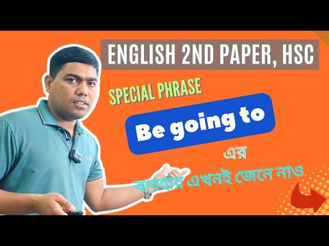 Special Phrases - Lecture 16।। Be going to এর  ব্যবহার উদাহরণসহ আলোচনা ।। HSC English 2nd Paper