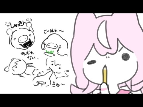 これで世界征服する計画【ナリ/にじさんじ】