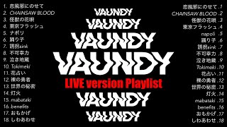 【LIVE ver.】Vaundy Playlist  / バウンディ メドレー /ライブ音質