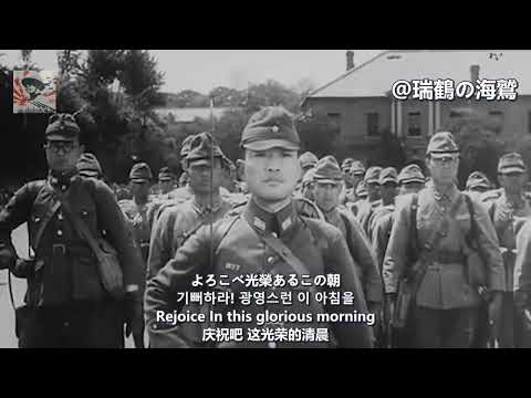 이천오백만감격 【大日本帝国朝鮮愛国歌】二千五百万感激 25 million excitement - Korean Patriotic Song During Japanese Rule