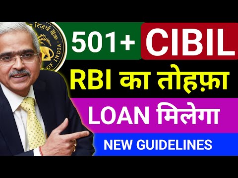 500 Cibil Score Par Loan | Bad Cibil Score Instant Loan | Low Cibil Instant Personal Loan App | 2025