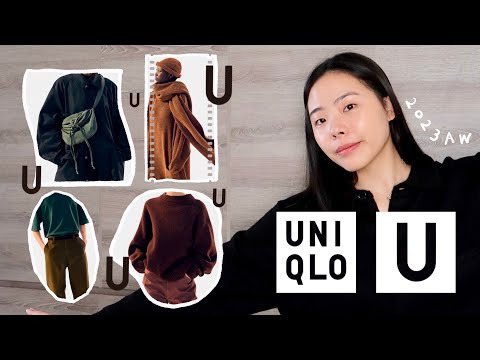 UNIQLO U系列❗️秋冬新品・推薦買哪件？９款服裝細節&布料材質大解析🔍