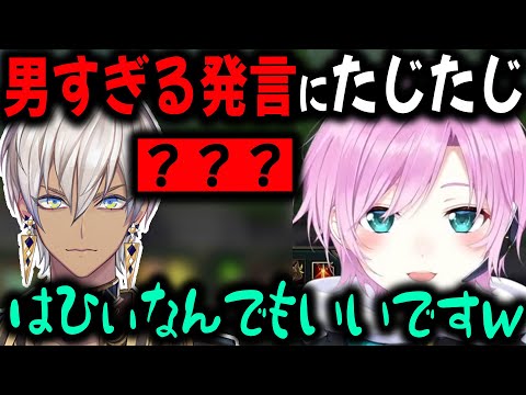 夕陽リリと関係値が深まった結果、大先輩ですらラフに絡むイブラヒム【切り抜き/にじさんじ】