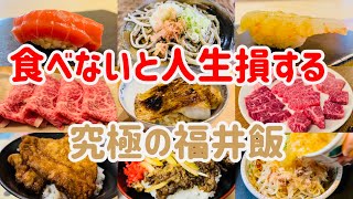 Top 10 MUST EAT places in Fukui, Japan [travel] [Japan]