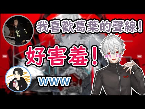 【彩虹社中文字幕】SELeCT Cup CUSTOM |  不要在直播中立刻聽KING啦 好害羞喔！！w/ Genburtenさん LeeYunさん【 葛葉 /  Kuzuha Channel】