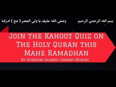 Kahoot Quiz | Mahe Ramadhan | General Quiz on Holy Quran | Hussaini Islamic Library Muscat (HILM)